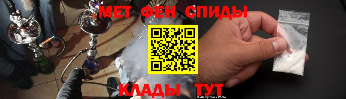 Амфетамин Розовый Тобольск