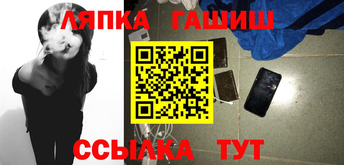 Тобольск  Гашиш hashish  Вход с VPN  ГАШИШ Cannabis 