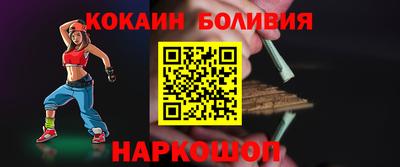 бошки Будённовск