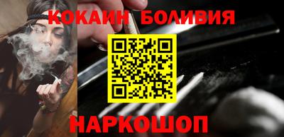 бошки Будённовск