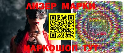 бошки Будённовск
