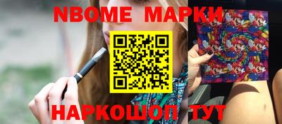 бошки Будённовск