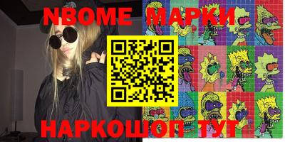 прущие крисы Бузулук