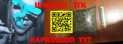 дистиллят марихуана Бугуруслан