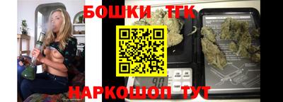 бошки Будённовск