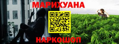 дистиллят марихуана Бугуруслан