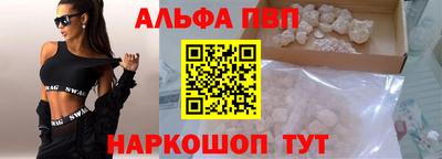 бошки Будённовск