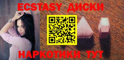 прущие крисы Бузулук