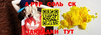 дистиллят марихуана Бугуруслан