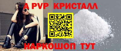 бошки Будённовск