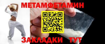 прущие крисы Бузулук