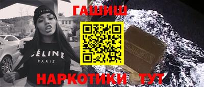 бошки Будённовск