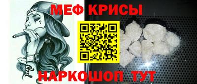 прущие крисы Бузулук