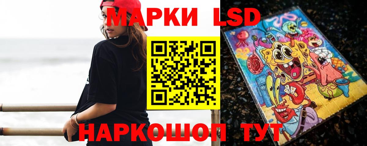 Лсд 25 экстази ecstasy  LSD-25 экстази  ЛСД экстази кислота  Тобольск  Вход с VPN 