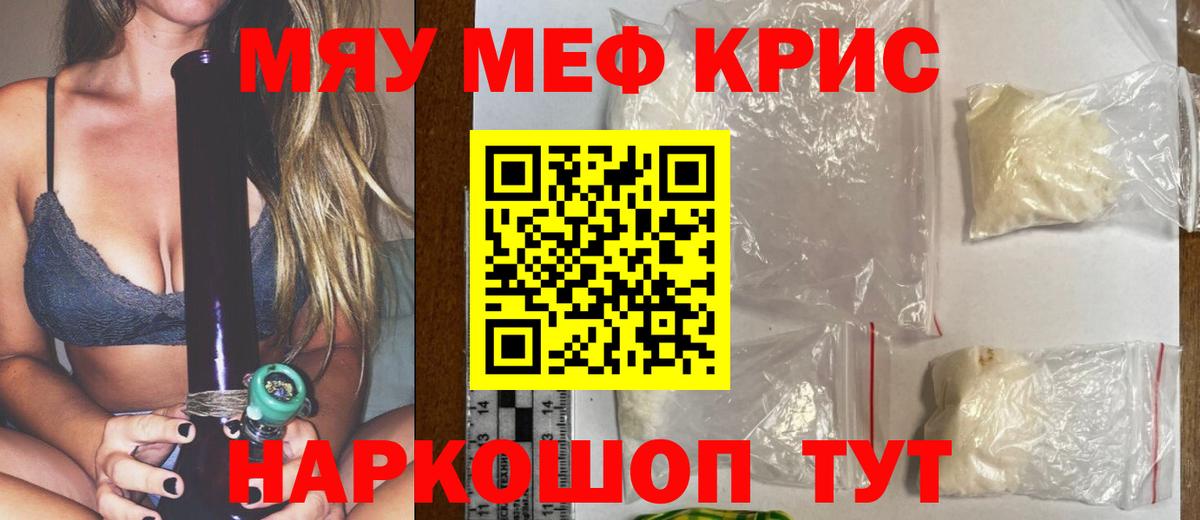 МЕФ Тобольск