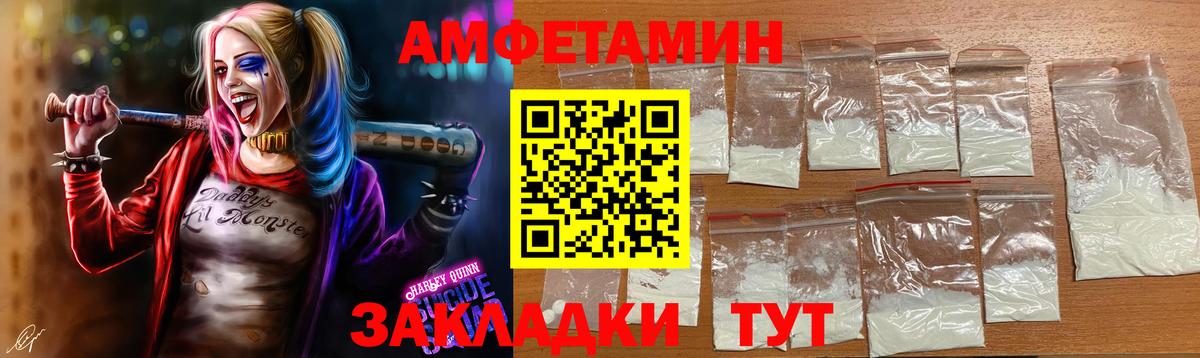 Первитин пудра  Вход с VPN  Тобольск 
