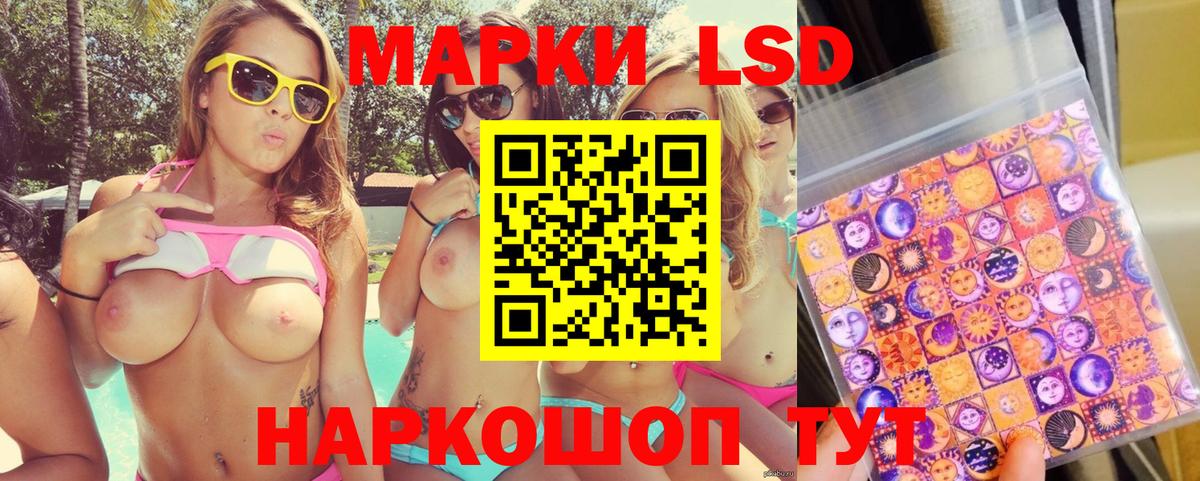 Тобольск  Наркотические марки 1,8мг  Марки 25I-NBOMe  Вход с VPN 
