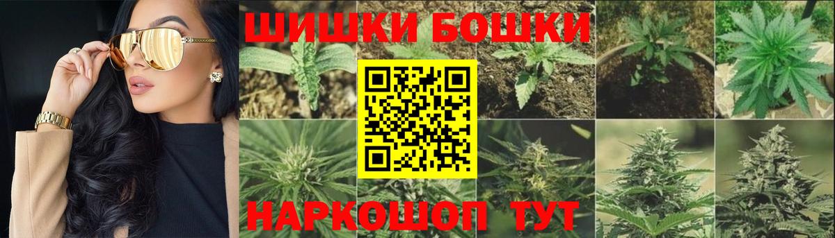 Конопля планчик  Шишки марихуана VHQ  Тобольск  Каннабис гибрид  Вход с VPN 
