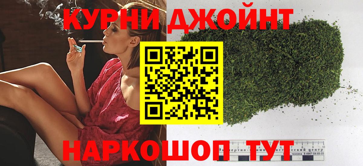 Канабис SATIVA & INDICA Тобольск